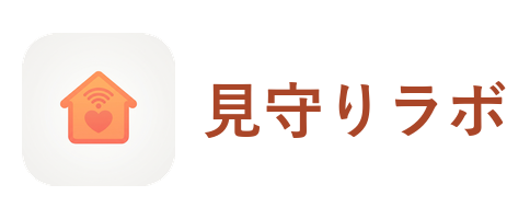 見守りラボ